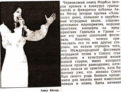 297196_Sopot75_ros__big.jpg